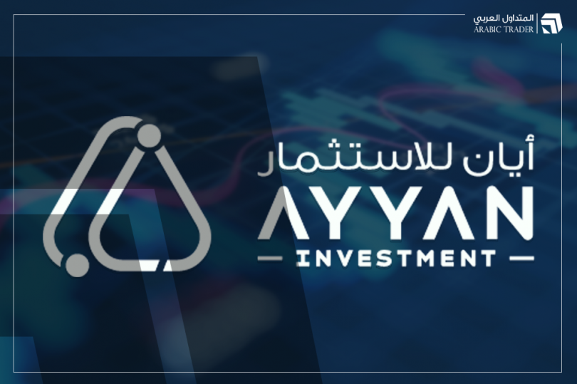 Ayan Investments announces the sale of part of its investment stake in a paper company.